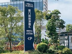 -五缘湾游艇帆船俱乐部
