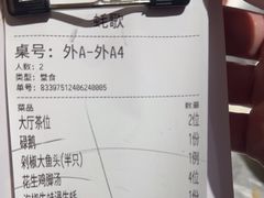 -蚝歌(中山七路店)