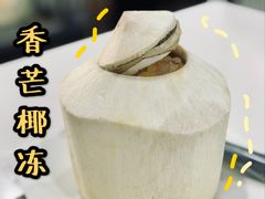 -糖潮糖水铺(省府店)