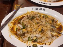 -伽喱博士 Dr.CURRY咖喱饭(太阳宫咖喱店)