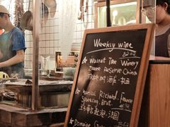 -羽深肉铺 Steak & Wine