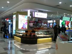 自助取餐区-唐饼家(龙之梦购物中心虹口店)