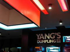 -小杨生煎(湟普汇店)