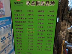 -烤肉宛饭庄(南礼士路店)