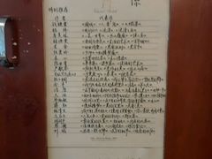菜单-武汉境自在書店