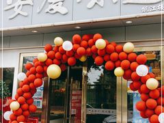 门面-集贤门·徽菜(福田店)