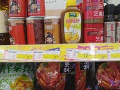 -华润万家(长安路店)