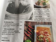 菜单-Jin Chieng Seng by Inn A Day