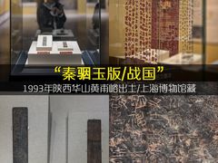 -浙江西湖美术馆