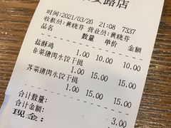 -王中王餐厅(东安路店)