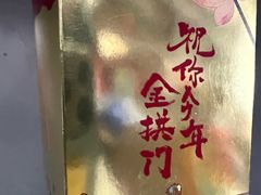 -雅典皇宫洗浴健身俱乐部(东岳大街店)