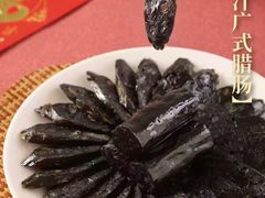 -罗莎蛋糕(红旗店)