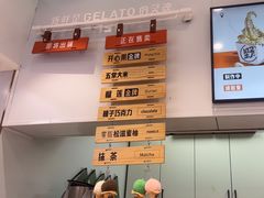 -野人先生现做冰淇淋(西安赛格店)