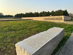 -汉景帝阳陵博物院