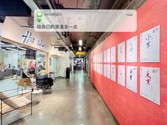 -1905文化创意园