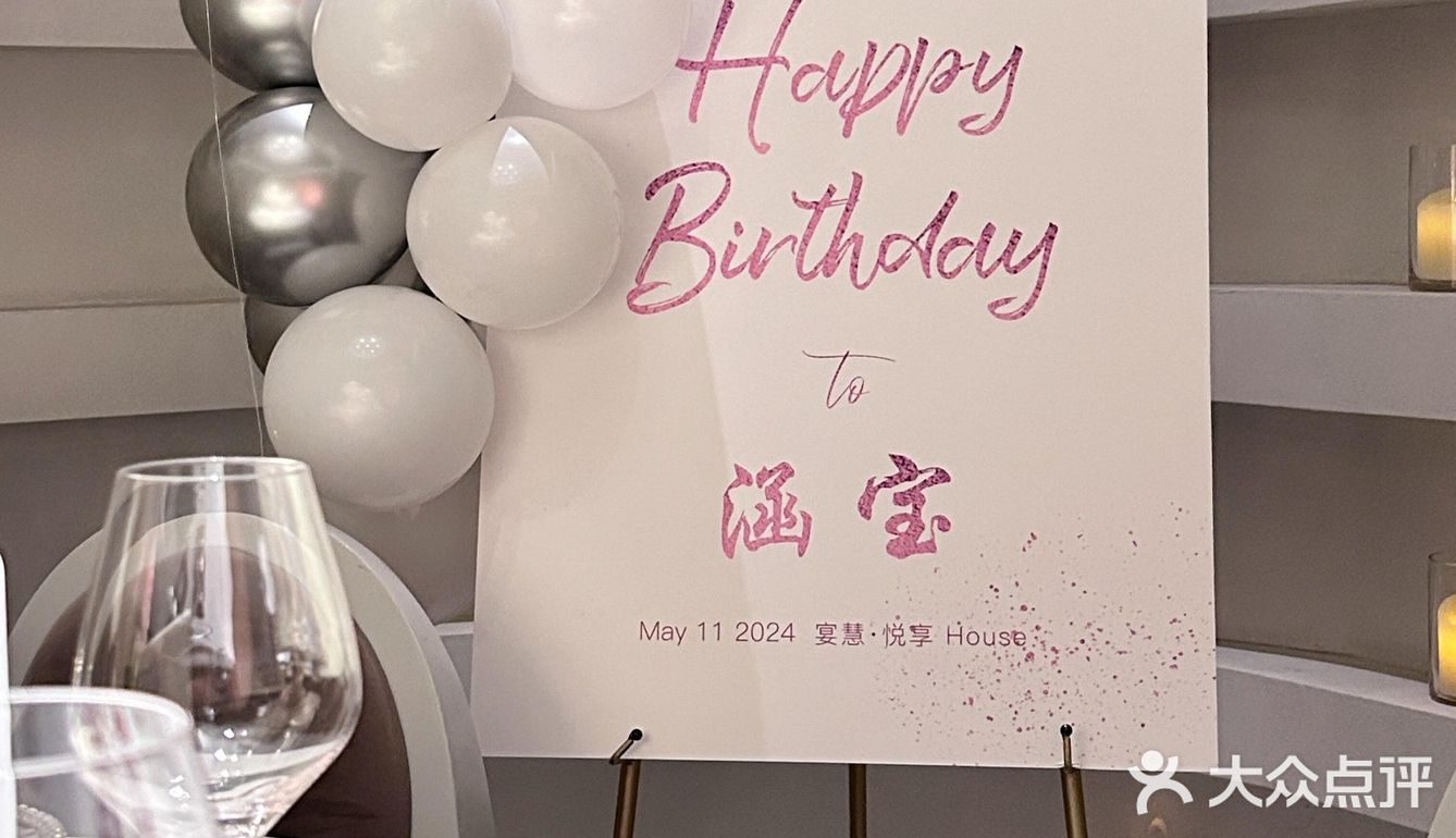  这是我近几年最开心的生日啦！想在深圳过个难忘生日