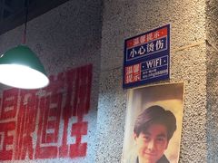 -楠火锅(新塘翡翠绿洲店)