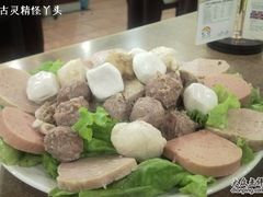 -潮汕美牛肉丸火锅店(天宁寺店)