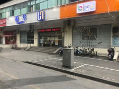 -联华超市(图们店)