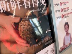 -红星前进面包牛奶公司(五道口购物中心店)