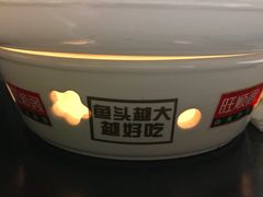 -旺顺阁鱼头泡饼(常营店)