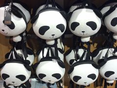 -熊猫屋(宽窄巷子景区店)