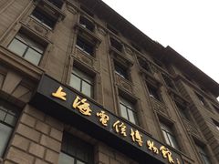 -上海电信博物馆