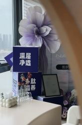 -ANNIL安奈尔·NASX超透白·科技抗衰·问题性肌肤管理