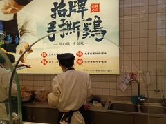 -上海全国土特产食品商场(淮海中路店)