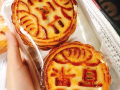 -老王记糕干(养鱼池路店)