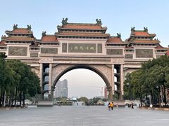 -顺峰山公园