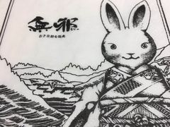 -無邪日式甜品(世博源店)