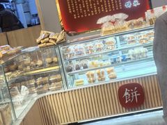 -徐文林香酥饼(桃园店)