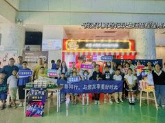 -幸福蓝海国际影城(烟台大悦城IMAX店)
