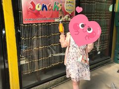 -Jonah's Fruit Shake & Snack Bar