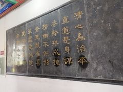 -开封府