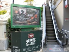 -娜娜度假小旅馆