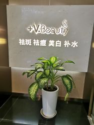 -苑苑vbeauty科技美容SPA