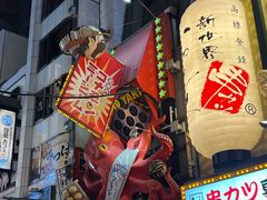 -心斋桥