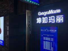 -CGV影城(梅江ScreenX店)