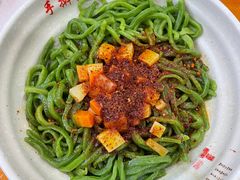 油泼面-手擀菠菜面(西康路店)