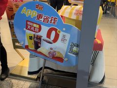 -麦当劳(上海虹桥站30B检票口楼上)