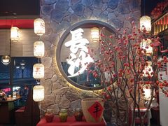 -恰饭·老长沙市井菜 (天河客运站店)