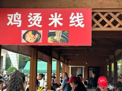 -中国西峡恐龙遗迹园