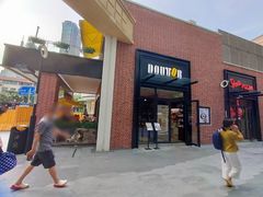 -DOUTOR德咖伦(吴江路店)