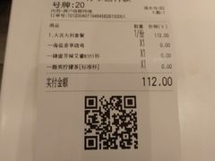 -艾薯夫妇Aysh(红山店)