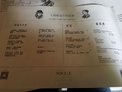 -Ocean's Table 欧舍