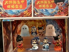 -泡泡玛特POPMART(合生汇店)