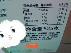 -壹点壹客·生日蛋糕(南山店)