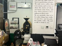 -COFFEE HOLIC(朝外SOHO店)